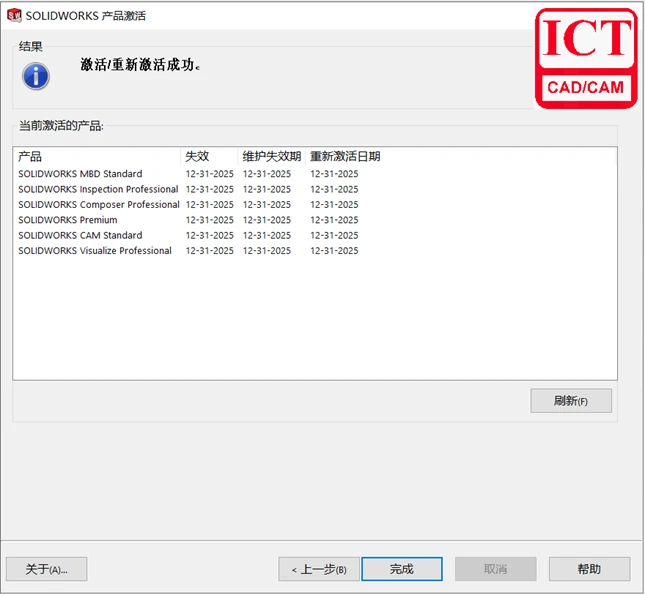 solidworks两个曲面配合